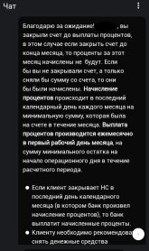 Screenshot_2024-05-14-23-50-45-010_ru.gazprombank.android.mobilebank.app~2.jpg