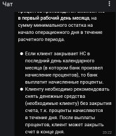 Screenshot_2024-05-14-23-50-51-887_ru.gazprombank.android.mobilebank.app~2.jpg