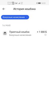 Screenshot_20240518_122142_ru_gazprombank_android_mobilebank_app.jpg