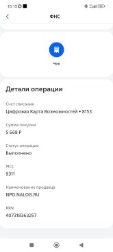 Screenshot_2024-05-18-15-15-42-179_ru.vtb24.mobilebanking.android.jpg