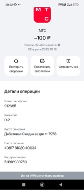 1745854704475.png