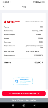 1745854893190.png