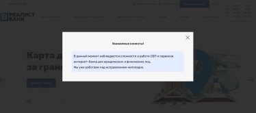Снимок.JPG