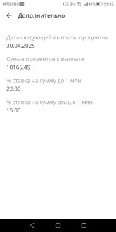 Screenshot_20250430-213544.jpg