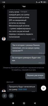 Screenshot_2025-05-01-01-08-31-739_ru.lewis.dbo.jpg
