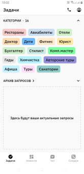 Screenshot_20250501-100247_Konsierge.jpg