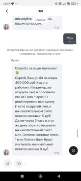 Screenshot_2025-05-01-11-47-05-918_ru.lewis.dbo.jpg
