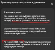 Снимок экрана 2025-05-01 133351.jpg