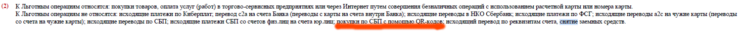 Без имени.png