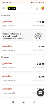 Screenshot_2025-05-02-15-12-42-699_com.android.chrome.jpg