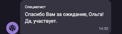 Screenshot_20250502-143158_Uralsib.png
