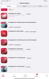 Screenshot_2025-05-02-20-14-23-921_com.isimplelab.ibank.solidarnost.jpg