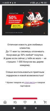 Screenshot_2025-05-03-11-08-56-365_com.android.chrome.jpg