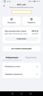 МТС.jpg