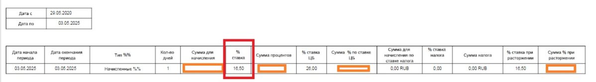 Детализация.jpg