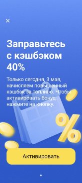 Screenshot_20250503-115203_T-Bank.jpg