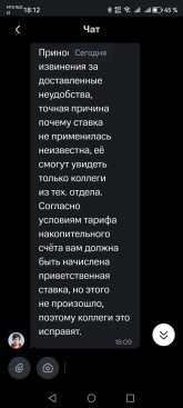 Screenshot_20250503_181218_ru.lewis.dbo.jpg