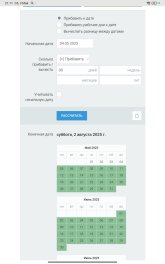 Screenshot_2025-05-03-21-11-16-673_com.yandex.browser.jpg