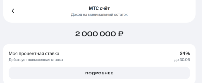1746296550899.png