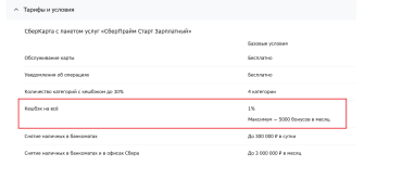 Снимок экрана 2025-05-01 090623.png