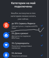 Screenshot_20250503-212429.png