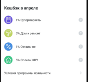 Безымянный.png