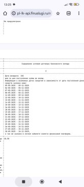 Screenshot_2025-05-05-13-25-02-139_com.android.chrome.jpg