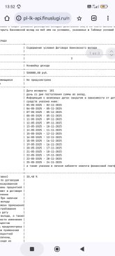 Screenshot_2025-05-05-13-52-30-745_com.android.chrome.jpg