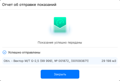 Безымянный.png