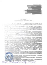 З1.jpg