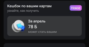 Screenshot_2025-05-05-17-48-02-423_ru.gazprombank.android.mobilebank.app-edit.jpg
