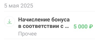 Screenshot_20250505_230311_ru_sovcomcard_halva_v1_HalvaHomePageActivity.jpg