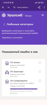 Screenshot_2025-05-06-13-50-25-263_com.android.chrome.jpg