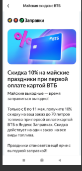 Безымянный.png
