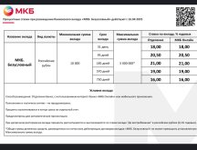 Screenshot_20250507_091312_PDF Reader - Hi Read.jpg