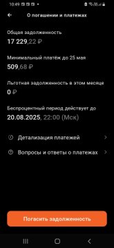 Screenshot_20250505-104953.jpg