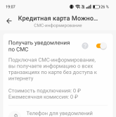 Screenshot_2025-05-07-19-07-09-61_b96a483b860b3a84c88e3f46872b741b.png