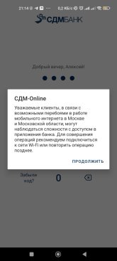 Screenshot_2025-05-07-21-14-26-835_ru.ftc.faktura.sdm.jpg