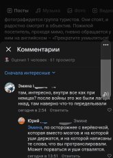 Screenshot_20250509_143558_VK.jpg