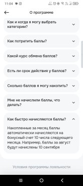 Screenshot_2025-05-11-11-04-44-559.jpg