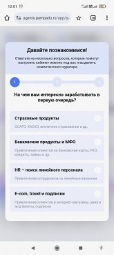 Screenshot_2025-05-11-12-01-54-838_com.android.chrome.jpg