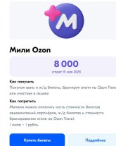 Снимок.JPG