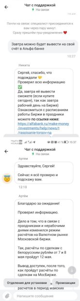 Безимени-1в.JPG