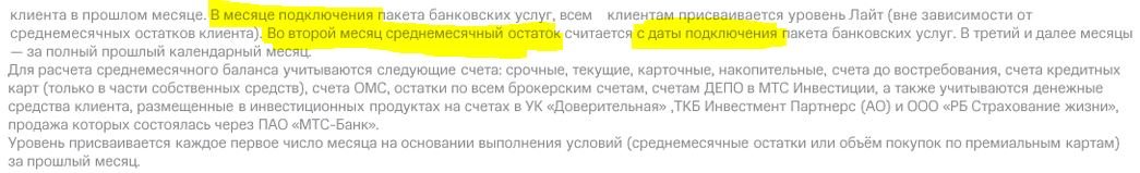 СМО_первый месяц.JPG