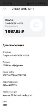 Screenshot_20250512-052228_OTP Bank.jpg