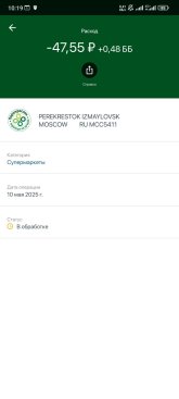 Screenshot_2025-05-12-10-19-08-933_com.idamobile.android.crediteuropa.jpg