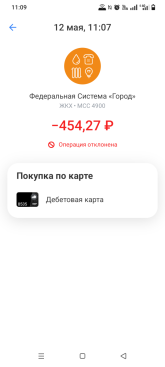 Screenshot_20250512-110915.png