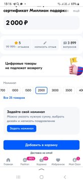 Screenshot_20250512_181656_Yandex Start.jpg