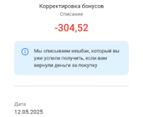 Screenshot_20250512-202856_  .png