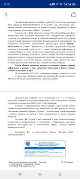 Screenshot_20250513-193035.jpg